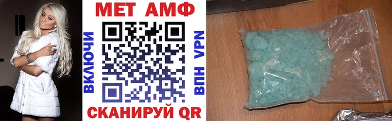 наркота  Дубовка  АМФЕТАМИН Premium 