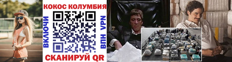 дарк нет официальный сайт Дубовка КОКАИН VHQ