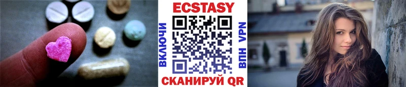 это телеграм  Дубовка  Ecstasy DUBAI 