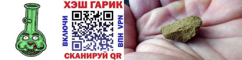 нарко площадка клад  Дубовка  blacksprut ссылка  ГАШ гарик  дарнет шоп 