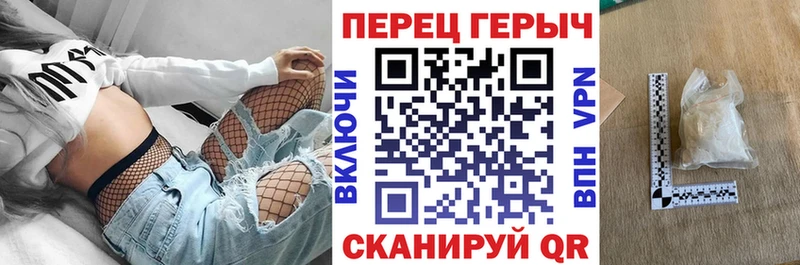 ГЕРОИН Heroin  Дубовка 