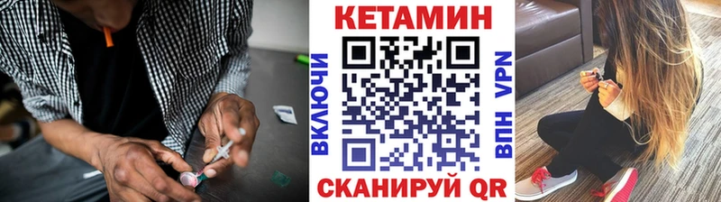 КЕТАМИН VHQ  Дубовка 