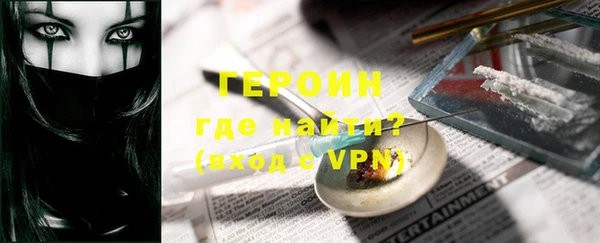 героин Алексеевка