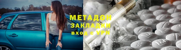 героин Алексеевка