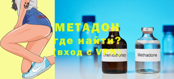 сатива Абдулино
