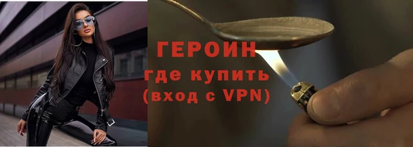 героин Алексеевка