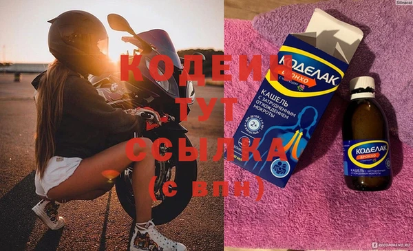 амфетамин Алзамай