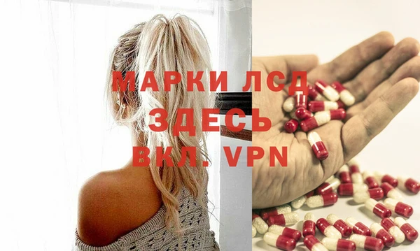 альфа пвп Алексин