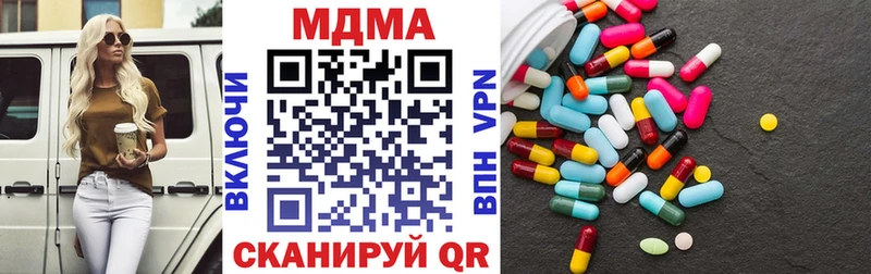 MDMA crystal  Дубовка 