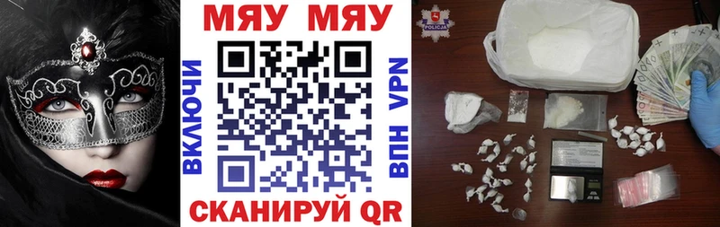 наркошоп  Дубовка  МЕФ кристаллы 