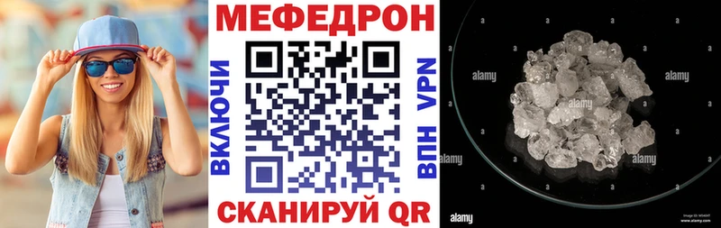 Мефедрон кристаллы Дубовка
