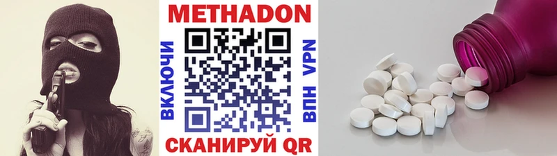 Метадон мёд Дубовка