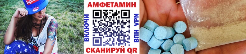МЕТАМФЕТАМИН Methamphetamine  где найти наркотики  Дубовка 