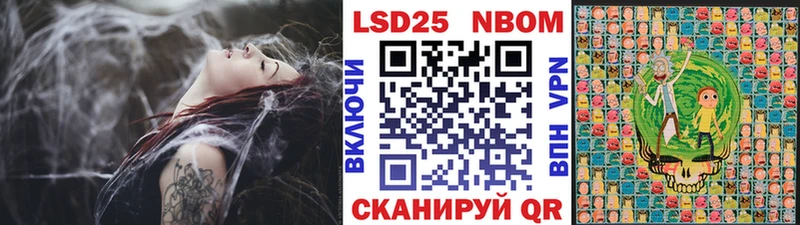 Наркотические марки 1,8мг  Дубовка 