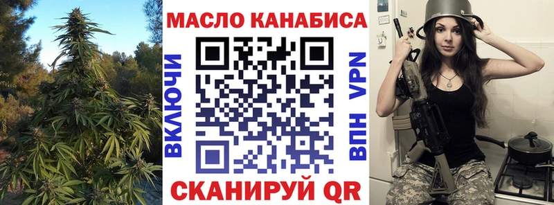 маркетплейс формула Дубовка Дистиллят ТГК вейп